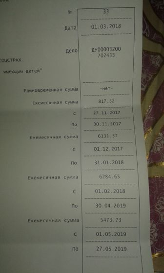 ПОМОГИТЕ ПОСЧИТАТЬ
