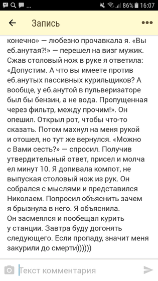 Не могла не поделиться