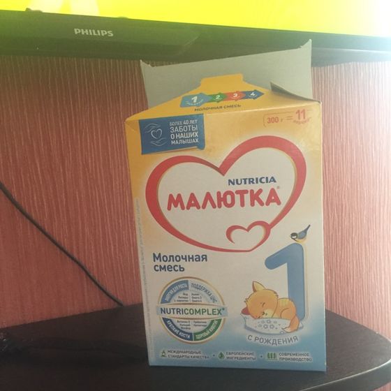 Отличается чем то от