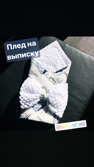 Праздничные скидки ✅?