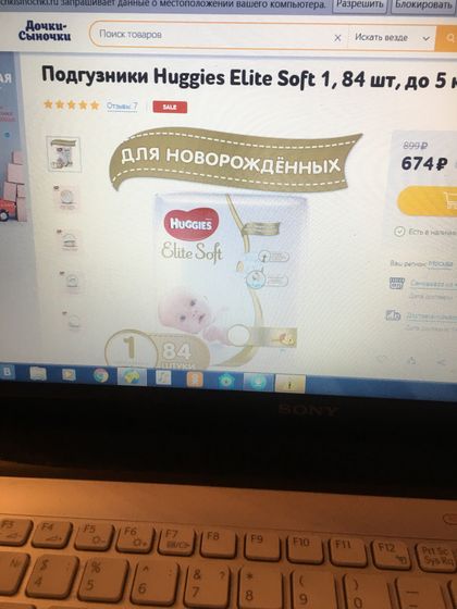 Так дешевле...