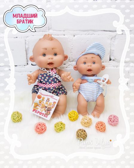 Подари счастье малышу 🍭🍦🎁