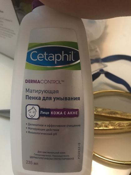 Пенка для умывания ,