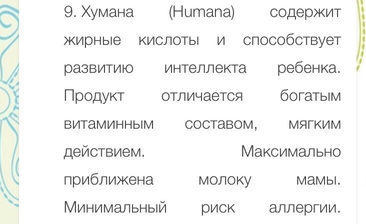 Тема СВ