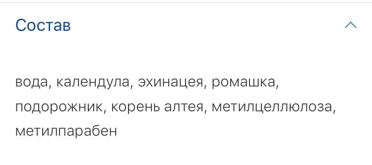 Про зубки