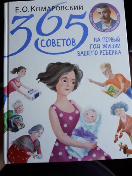 Очень хотела и вот приобрела📚