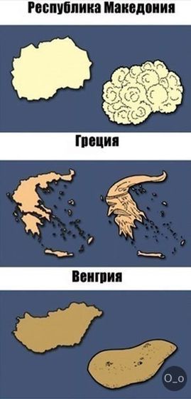 Европа)