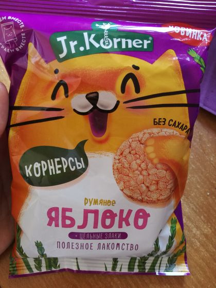 Аллергия решила отступить ? Да неужели !