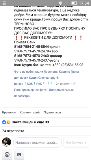 Нужна помощь