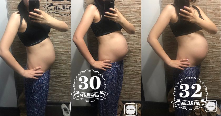 32 недели) фотоотчет и сомнения выборе роддома(Днепр)