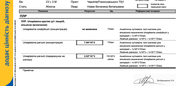 Помогите разобраться