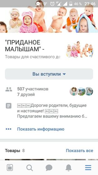Детская круглая кроватка-трансформер 6 в 1