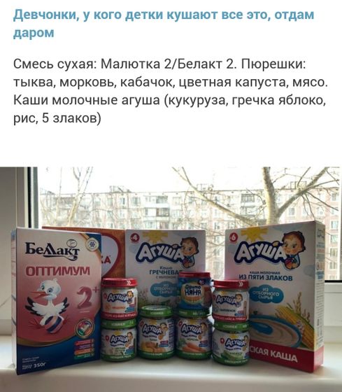 Даром, самовывоз