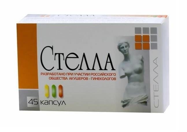 Стелла, БАД