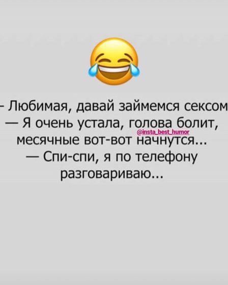 Немножко юмора в ленту