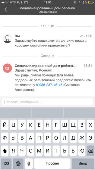 Нужна помощь ❗️❗️❗️???