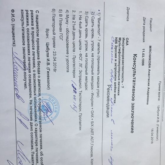 Платная клиника .в чем разница с обычной жк