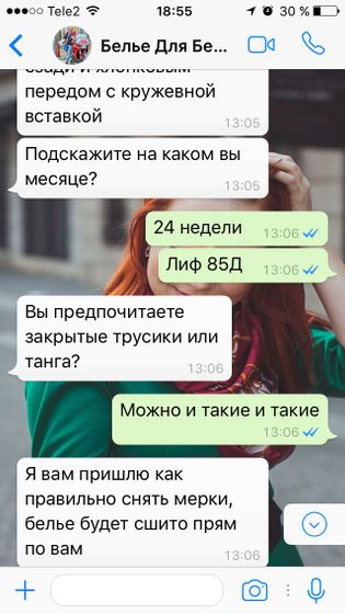 Черный список магазинов в инстаграмм для беременных и не только!