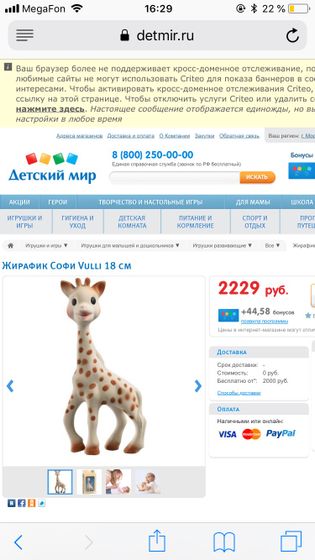Девочки , стоит этот