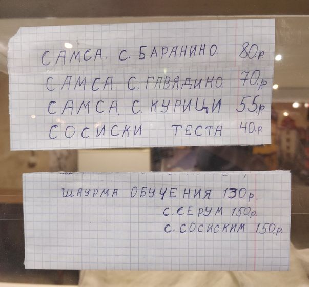 Кровь из глаз, или... Не надо так , пожалуйста!!!