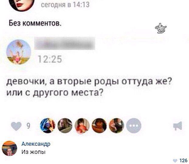 Без комментариев.