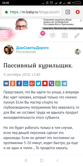 Не понимаю, почему столько людей ведутся на этот бред?