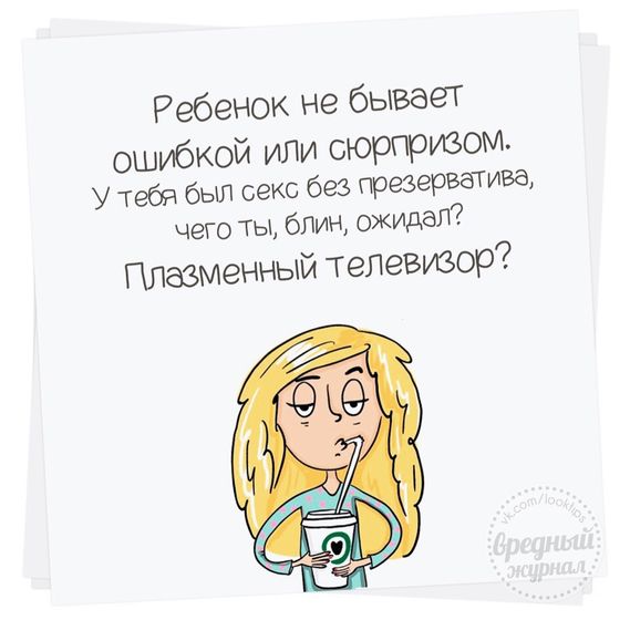 Просто приколола картинка