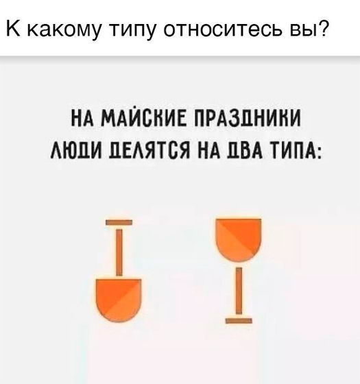 Осторожно, юмор!