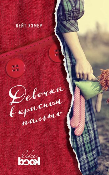 Любителям почитать. Мои книги. Отзывы. 9.