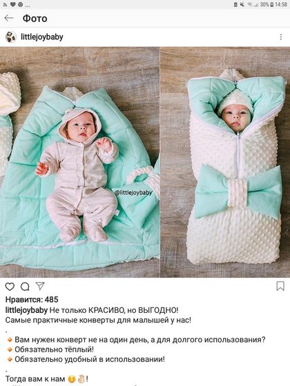 Мамы февралят и мартовских купили,заказали уже на выписку?