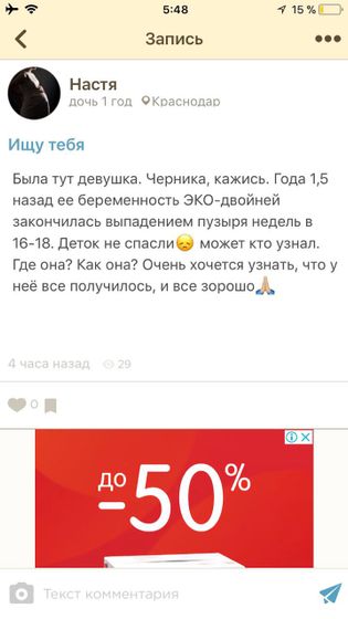 Я не захожу на Бейбик😉