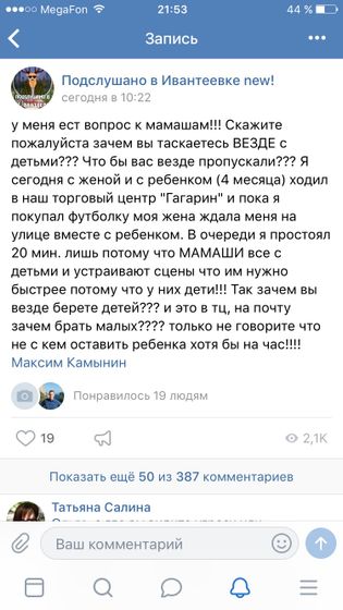 Дураков на свете много