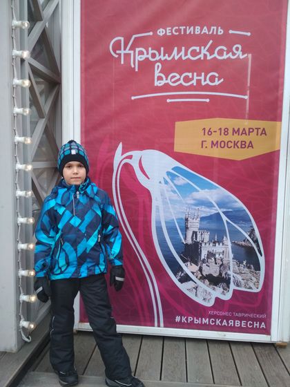 Дневник 16 марта 2019. Лекция в Третьяковской галереи и фестиваль