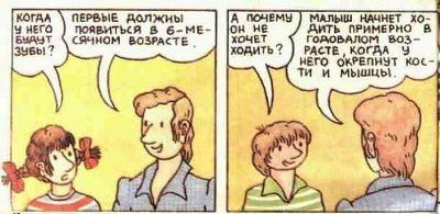Детская книга “Откуда берутся дети?”
