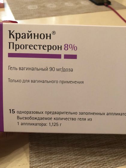 Отдам лекарства