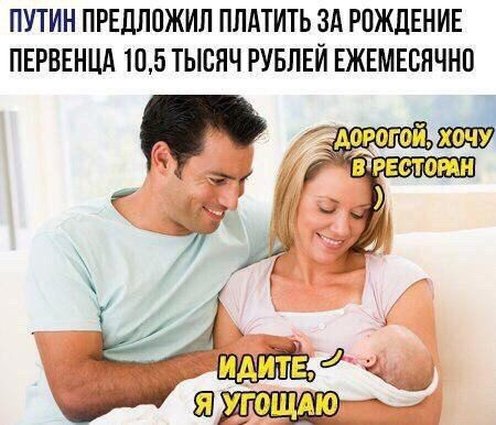 На тему вечно ждущих