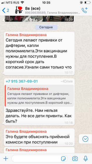 школьный беспредел!