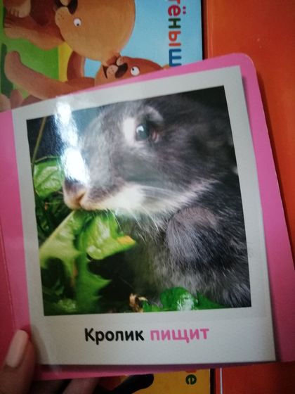 Наши новые игры
