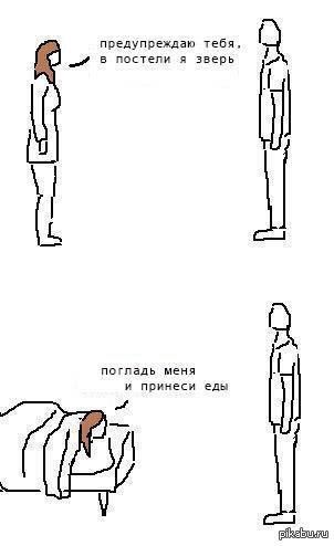 Для настроения 😊