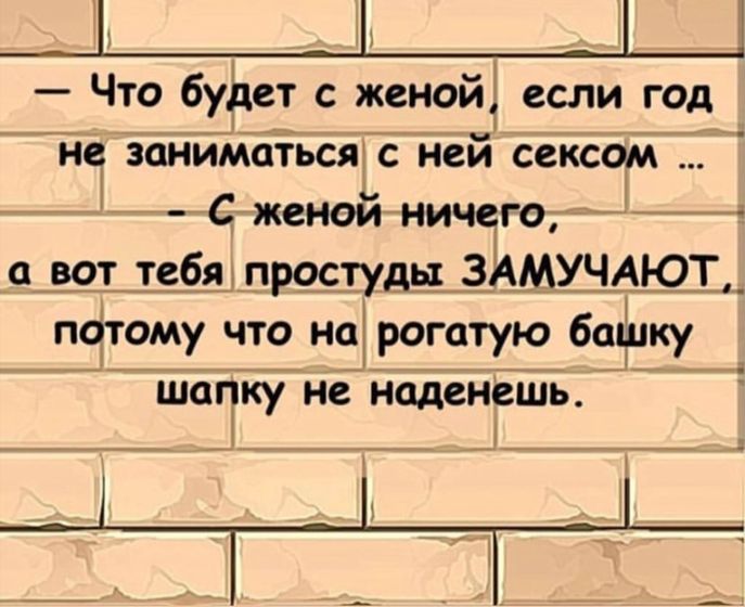 Без коментариев)