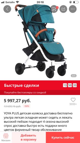 SOS 🆘