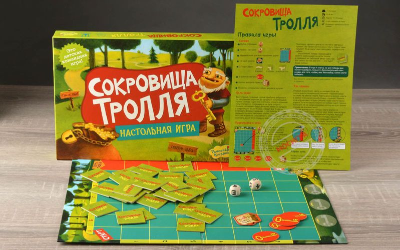 Игротека