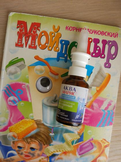 Эпидемия