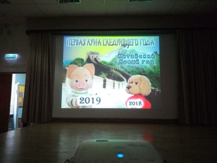Музей Востока. Лекция