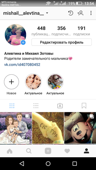 Жду новых друзей