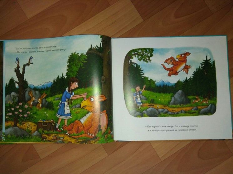 Любите ли вы книги Джулии Дональдсон так, как любим их мы?)