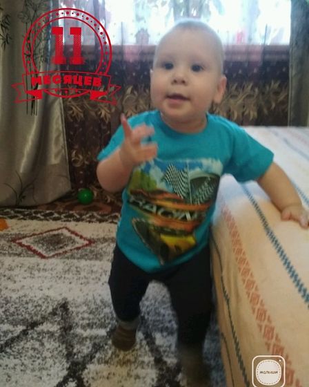 Нам 11месяцев ??