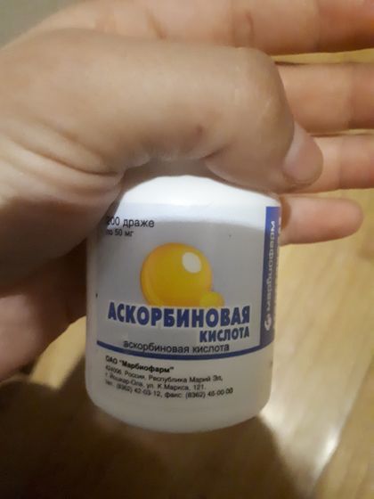 А вы даете своим деткам аскорбиновое драже?