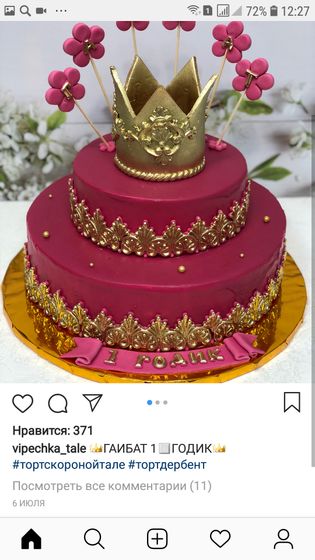 Девочки помогите выбрать 😄дочке на годик хочу заказать а выбрать не знаю какой🤗
