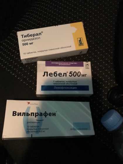 Уреаплазма ! С новыми силами в бой 🤰))